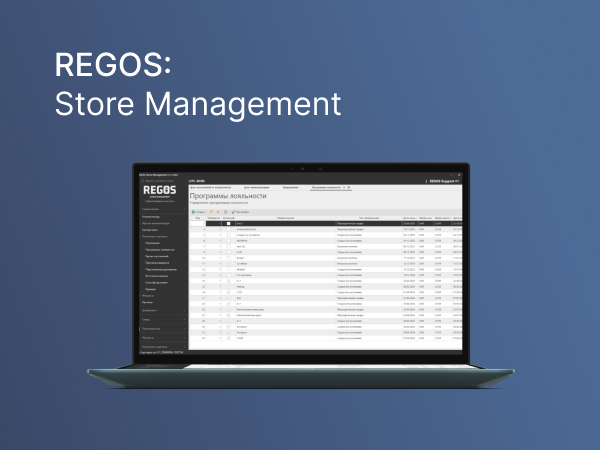 Какие промоакции возможно настроить в программе REGOS: Store Management